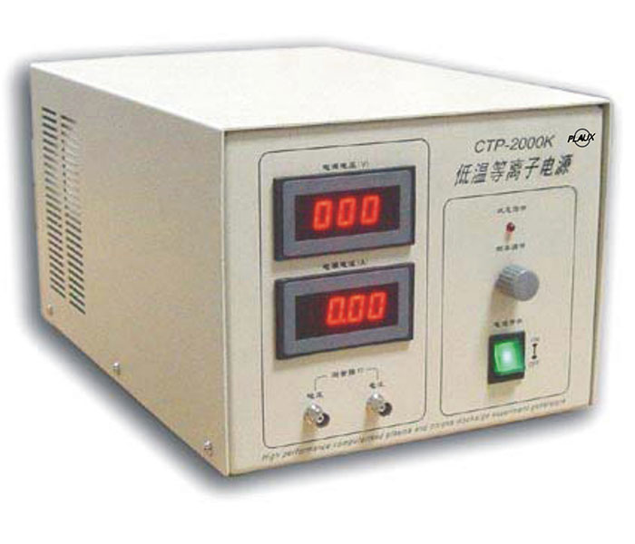 【奚凯信息技术】准辉光实验大气等离子清洗机PLAUX-CTP-2000